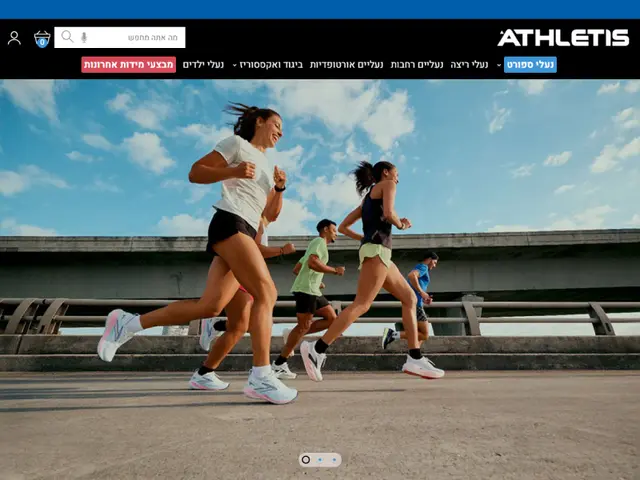 Athletis